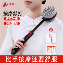 Massage Hammer Beat Back Beat Stick Meridian Shoulder Cervical Spine Health Fitness Health Pat Massage Stick Dredge Handy Gadget