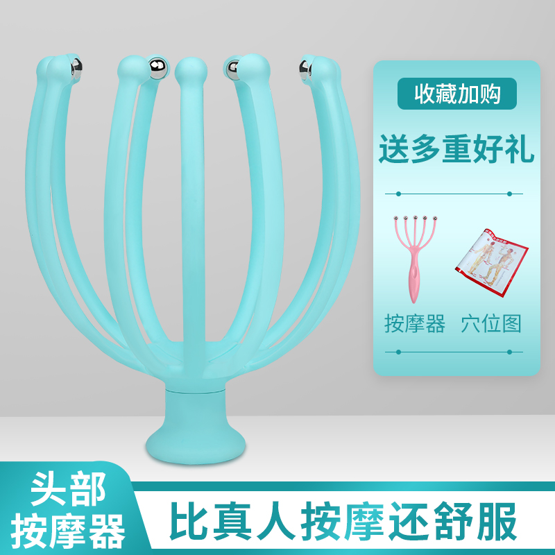 Head massager Octopus scalp scratching head Manual soul extraction Extraction ingestion orifice Grab head artifact