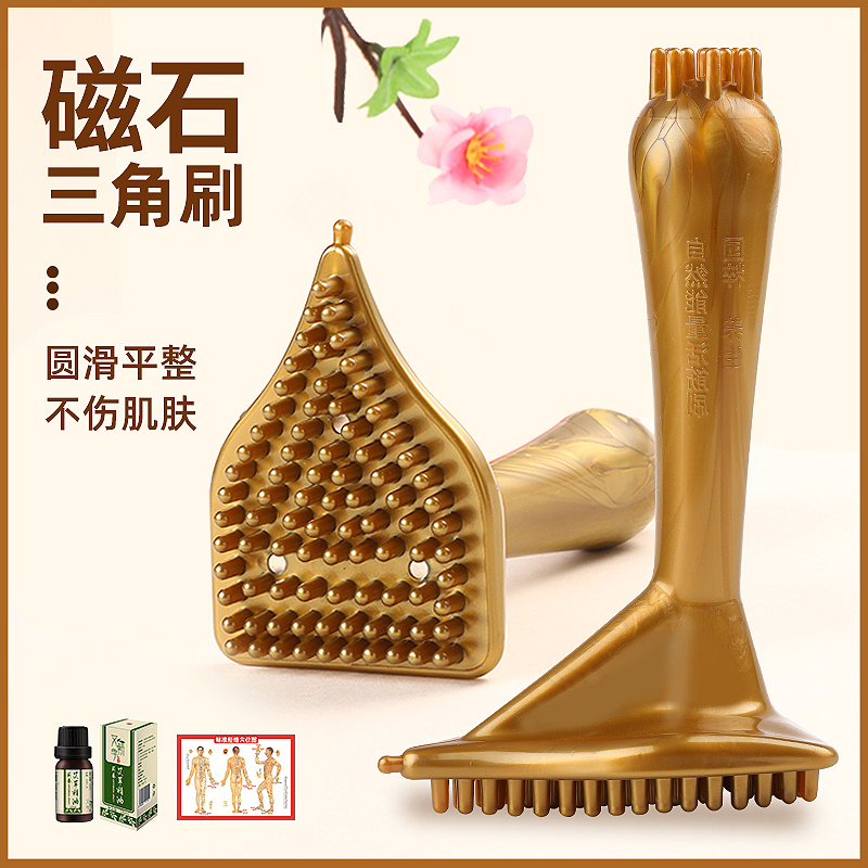 Meridian brush body universal stomach essential oil brush soft silicone abdomen soft five-element triangular massage brush beauty salon dedicated