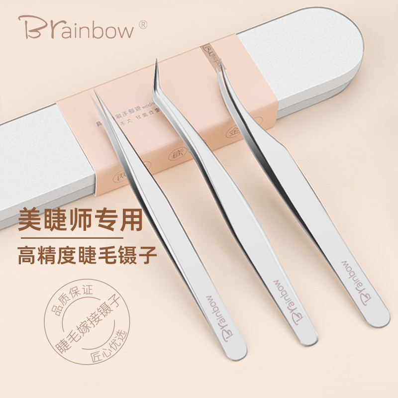 Brainbow False Eyelash Tweezers Beauty Mascara Blossom Assisted Special Gold Plume Professional Graft Eyelash Tool