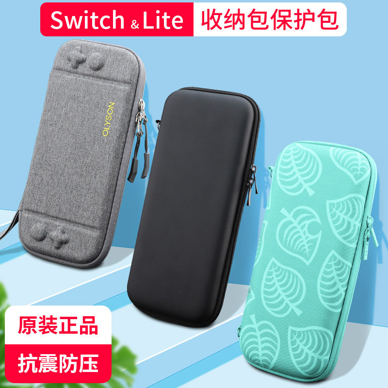 OLYSON Nintendo switch protective sleeve swich lite containing bag ns containing box hard shell anti-fall olled card with hand grab size bag host console full set
