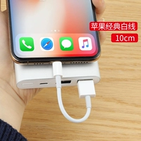 Apple Classic White Line ☆ Ultra -Short Portable Model 10 см (1 установка)