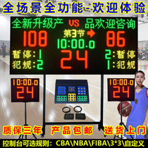 Basketball game electronic scoreboard Basketball 24-second countdown device Wireless scoring timer card LED display card