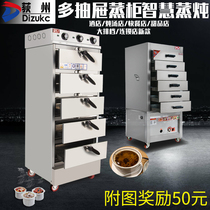 Ogiju Stew Soup Cabinet Commercial Steam Box Steamed Rice Cabinet Seafood Steam Cabinet Steamed vegetable Steamed Coconut Steamed Coconut Steamed Coconut Steamed Fish Commercial