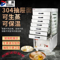 Ogiju Commercial Steamed Bunk Cabinet Steamed Bread Machine Steamed White Cake Cabinet Steamed Bread Oven Commercial Breakfast Refreshment Cabinet Insulated Glass Cabinet