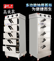 Ogiju Commercial Stew Soup Cabinet Steamed Rice Steamed Vegetable Cabinet Steamed Buns Machine Commercial Seafood Steam Cabinet Drawer Insulation Cabinet