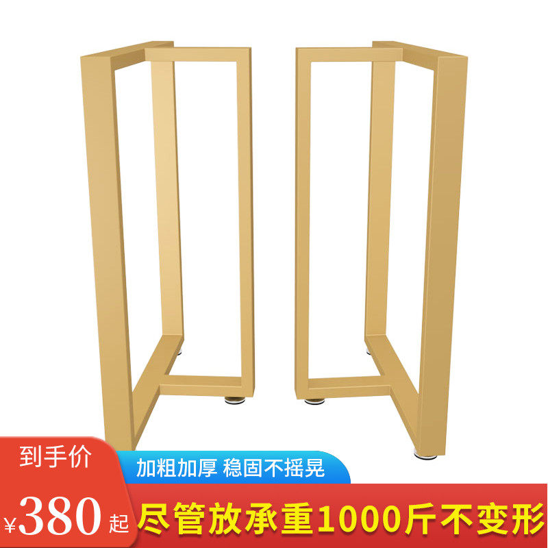 Set to desk frame Desk Legs Large Plate Bracket Table Feet Table Feet Tea Table Iron Art Table Feet Desk Bracket Feet