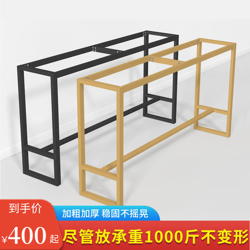 Set to do, table legs bracket Home Balcony Bar Milk Tea Shop Leaning Against Wall Table Feet Iron Art Table Feet High Feet Shelf