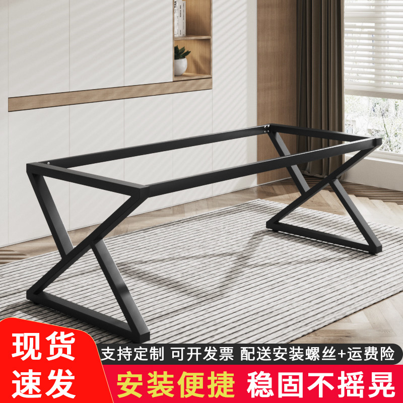 New product desk stand computer table legs desk support dining table table foot conference table iron table foot desk can be customized