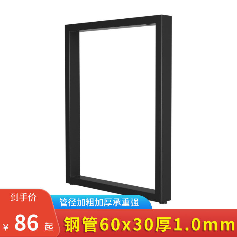 Set up a single side bar Foot Support Foot Desk Bracket Bench Table Frame Table Legs Support Frame Table Legs Iron Stand Desk