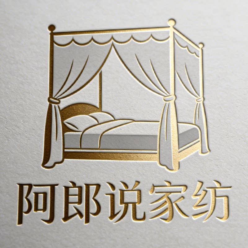 阿郎说家纺旗舰店的LOGO