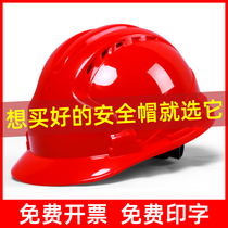 Safety helmet Site State Thickened Abs Construction Work Construction Electrician Labor Pao Leader Helmet Male Print Character Breathable A