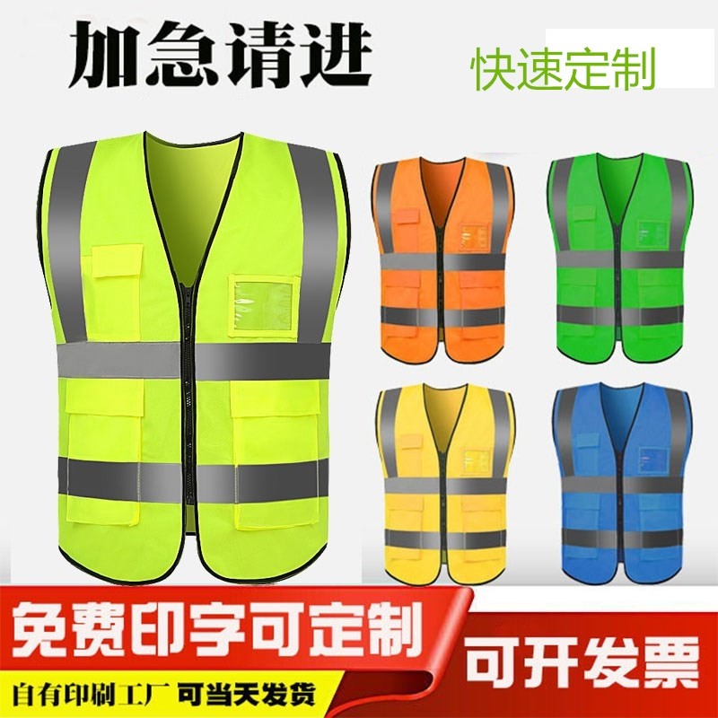 Breathable Mesh Vest Custom Reflective Volunteer Volunteer Vest Printed LOGO Event Vest Custom Printed
