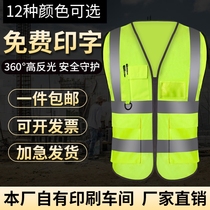 Reflective strips Machia construction site Construction workers Work clothes Traffic mine Safety staff Machia Dodou student households