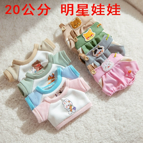 Хлопковый комплект, кукла, Спот (в наличии), детская одежда, 20см, подарок на день рождения