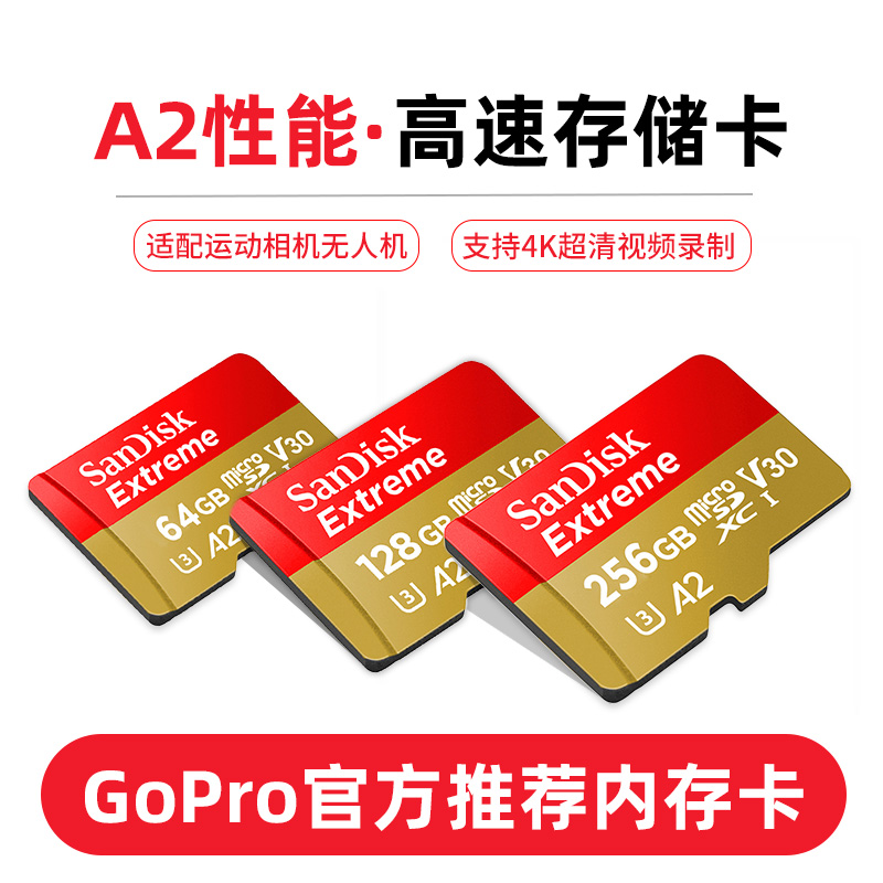 SanDisksd card memory card 64g mobile phone memory card tf card 128g camera drone gopro9 memory card