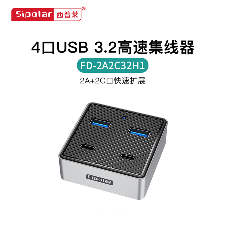 Siplei 4-Port Usb3.2 High-Speed Expansion Hub Desktop Laptop Type-C Docking Station Gen2 Creative Multi-Interface Hub Supports External Independent Power Supply