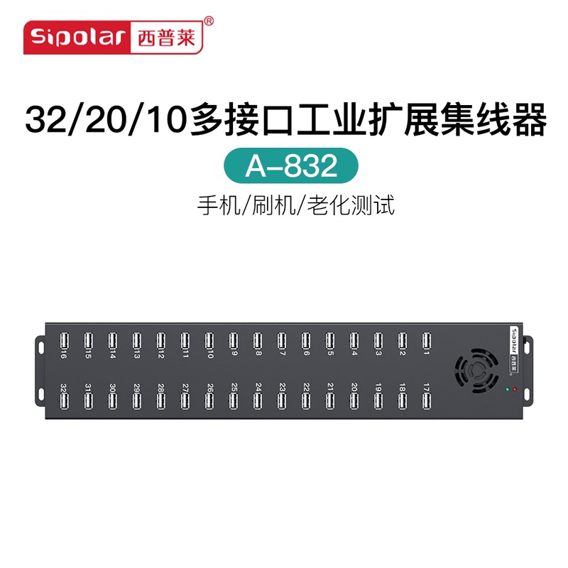 Xipulai 32-Port, 20-Port, 10-Port Multi-Port USB Hub, Mobile Phone Expansion Hub with Power Supply, for Batch Testing, Flashing, Connecting to Computer for Data Transfer and Charging