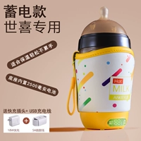 Беспроводной умный желтый штекер, 18W