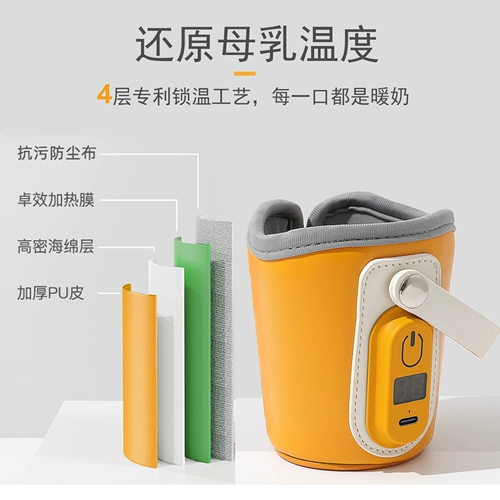 Детский удобный термочехол для кормящих грудью для выхода на улицу, поддерживает постоянную температуру