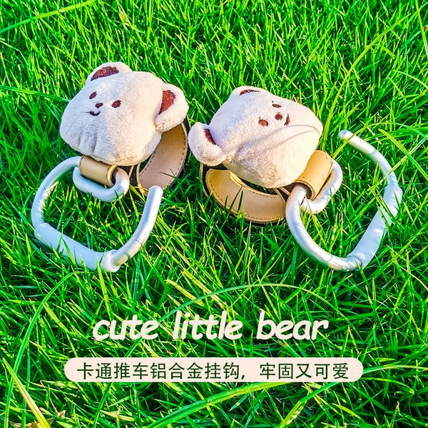 Товары от 抱宝兔旗舰店