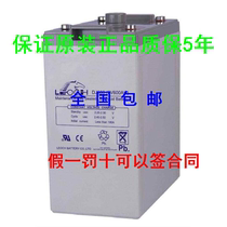 Haircare storage battery DJ700 haircut 2V battery 2V700AH UPS power special lead-acid storage battery