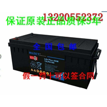 France RUZET Lusheng storage battery 12LPA180 12V180AH free of maintenance battery original