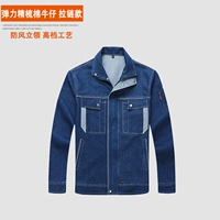 С молнией, эластичный