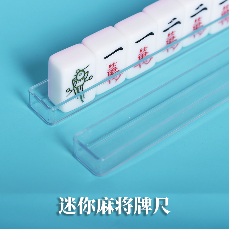 Mini Mahjong Tile U-Shaped Ruler Container Ruler Storage Plastic Travel Small Tile Slot 262430 Popular Online