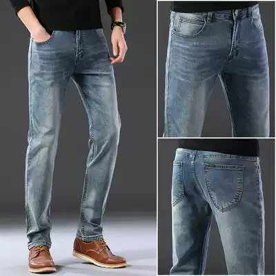 Official website flagship store jeans men's elastic straight slim Korean version of the trend wild retro classic yellow long