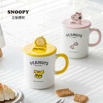 Annoubi mug cup mark cup with cover with spoon ceramic cup female office creative couple water cup personality trend