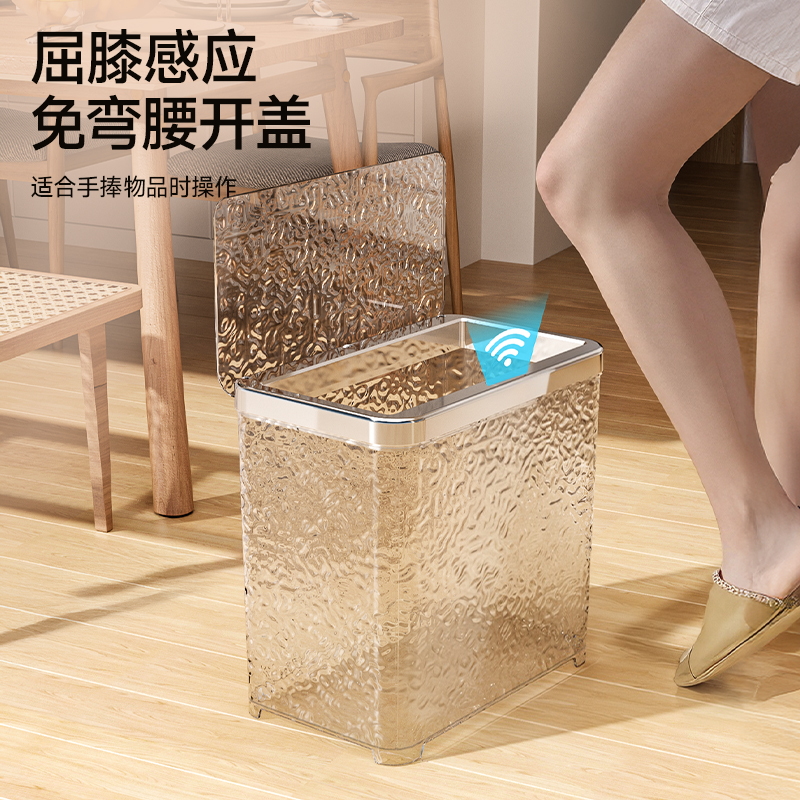 Luxurious Touch-Sensing, No-Bending, Vibration-Opening Lid, Household Quad-Core Smart High-Appearance Narrow Gap Trash Can Luxurious Touch-Sensing, No-Bending, Vibration-Opening Lid, Household Quad-Core Smart High-Appearance Narrow Gap Trash Can