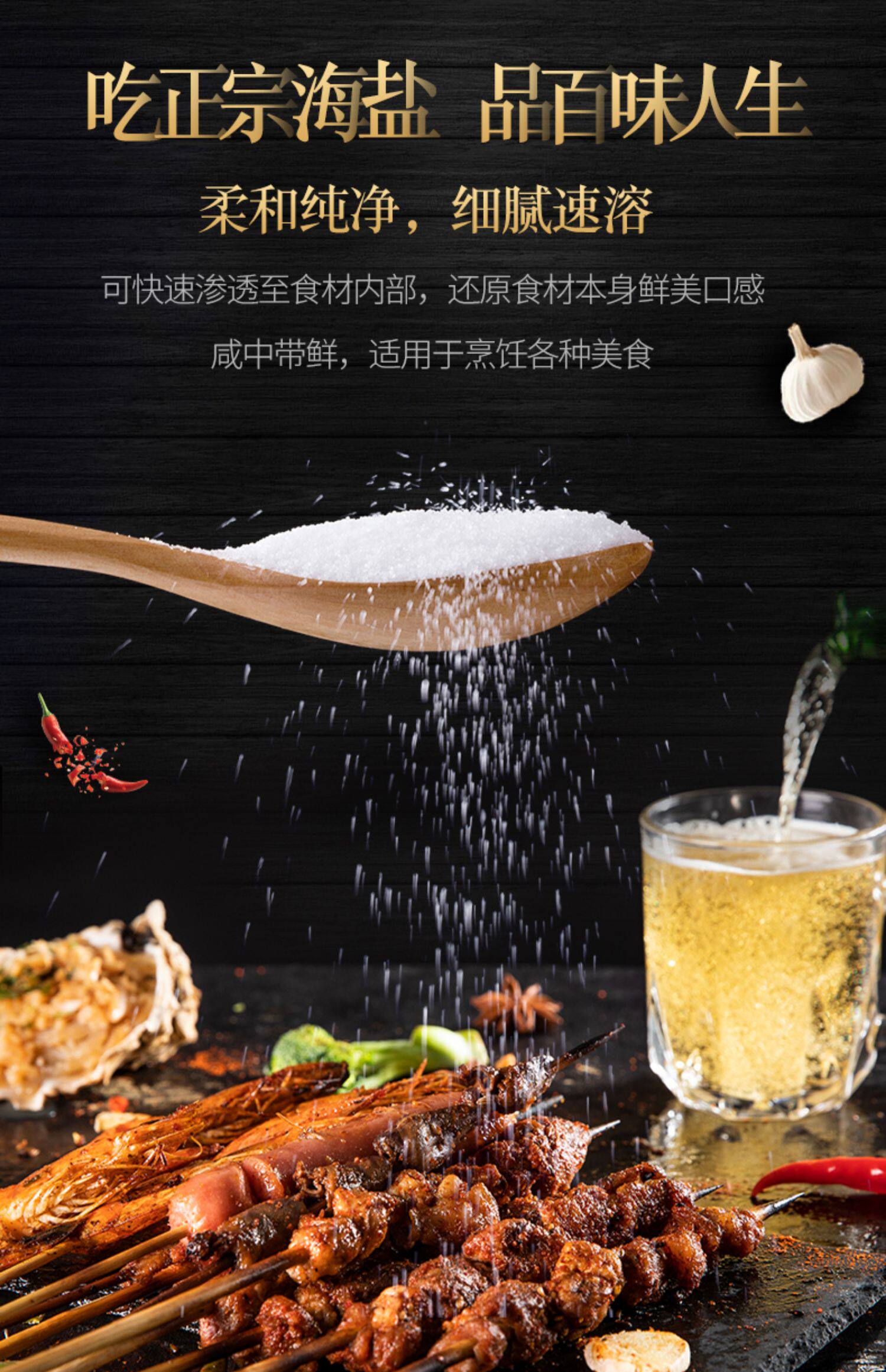 百年盐场 双晶 塘沽盐场 零添加自然海盐 400g*7袋 天猫优惠券折后￥9.8包邮（￥12.8-3）