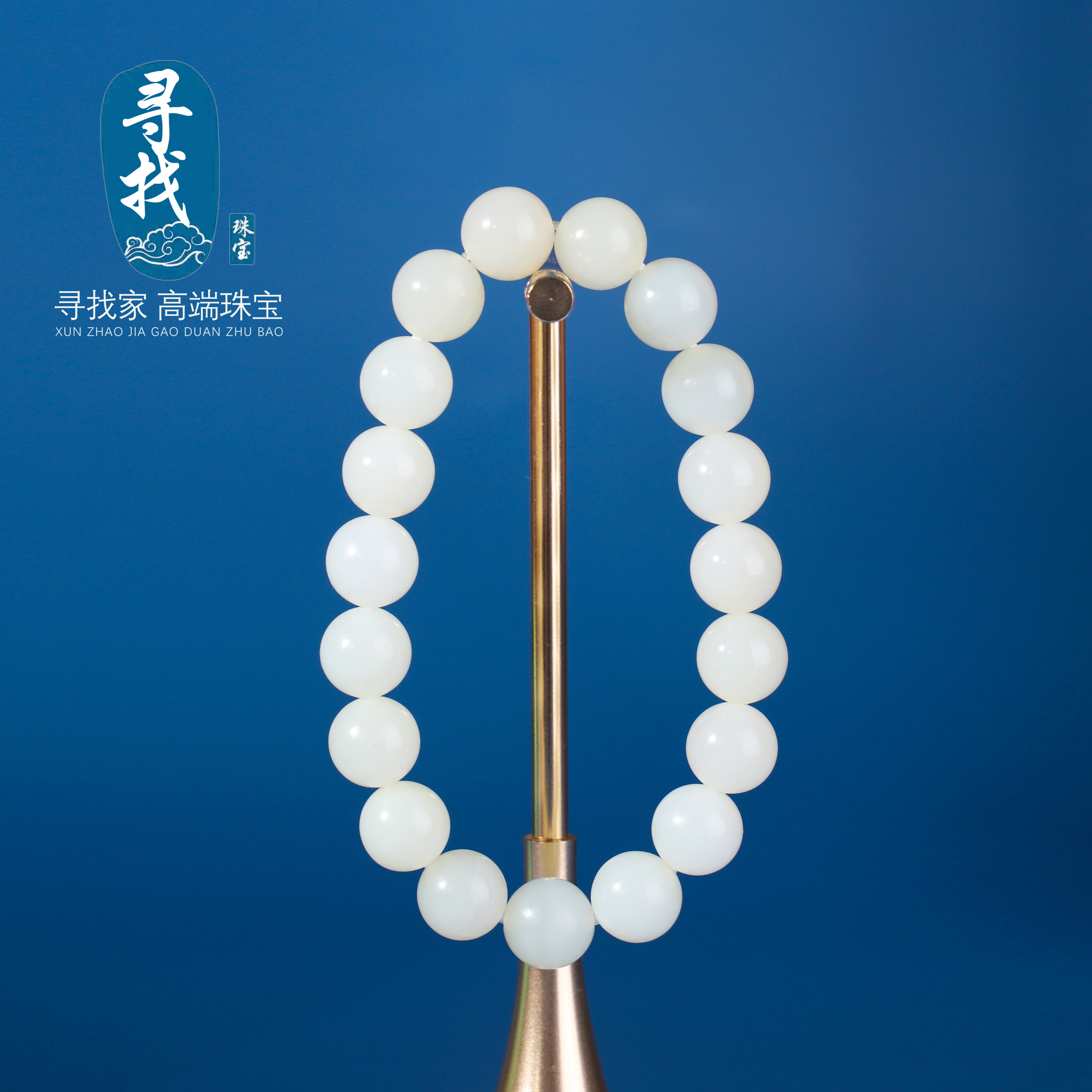 寻找珠宝