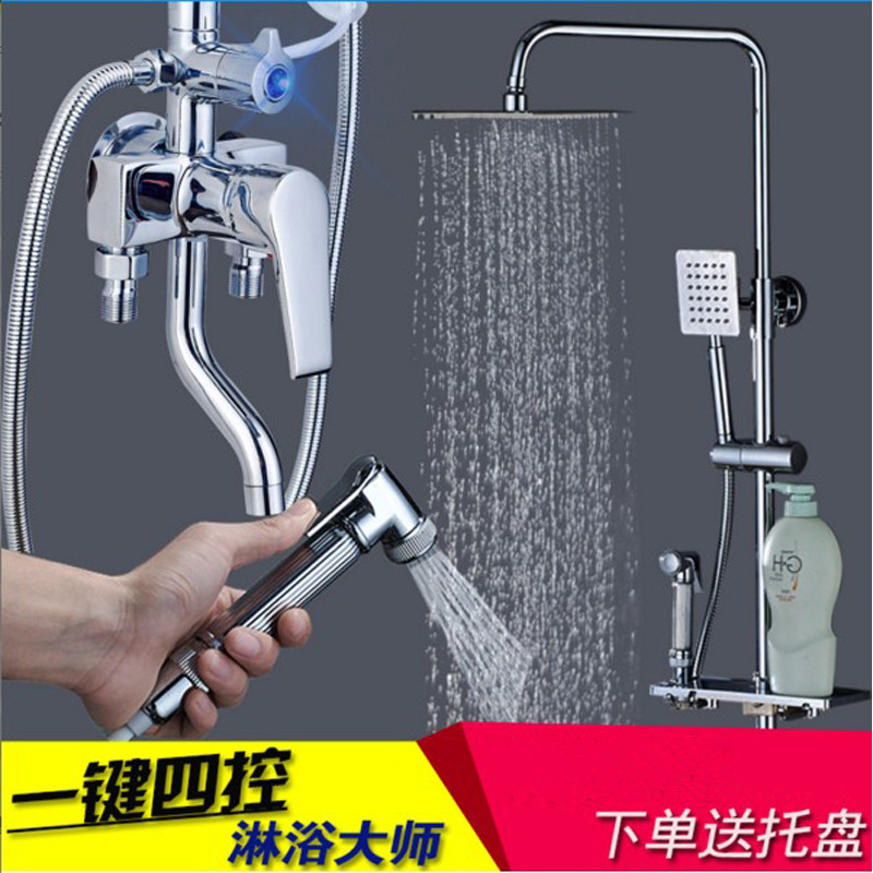 Brass surface-mounted shower shower set, exposed-tube shower, wall-mounted mixing valve, hot and cold faucet nozzle for household use