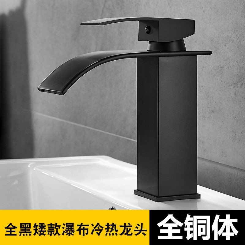 Black Bathroom Wash Basin Basin Faucet Cold and Hot Bathroom Single Hole Stand on Basin Falls Falls