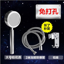 Space Aluminum Booster Shower Shower Nozzle Suit Gonorrhea Home Water Heater Bath Hose Water Dragon Lotus Shower