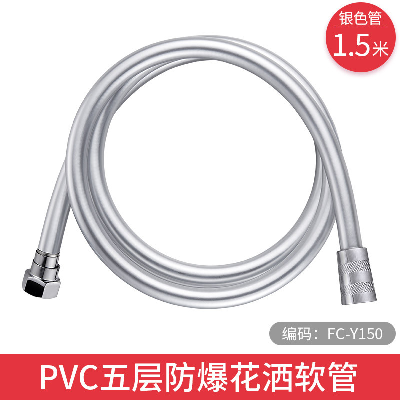 Explosion-proof shower hose water heater bath shower shower hose accessories lengthened 2 meters rain connection water pipe
