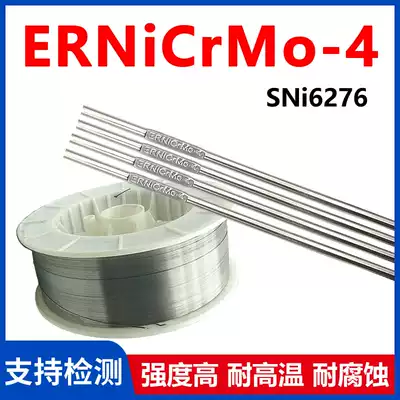 ERNiCrMo-4 c-276 Nickel-based alloy welding wire Argon arc welding wire Gas protection welding wire Nickel-chromium molybdenum welding wire