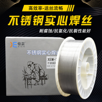  ER304 stainless steel solid welding wire ER308L ER309L ER316L ER310 ER2209 Gas protection welding wire