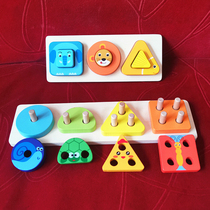 Geometric animal shape matching cognitive puzzle 1 Montessori 2-year-old early education large wooden set column building block baby toy