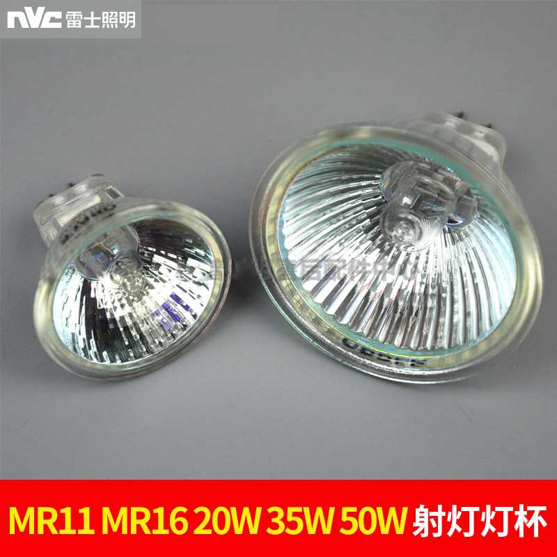 Raytheon Lighting Halogen Cup MR16MR1120W35W50W Light Bulb 12v Low Pressure Two-pin Pin Home