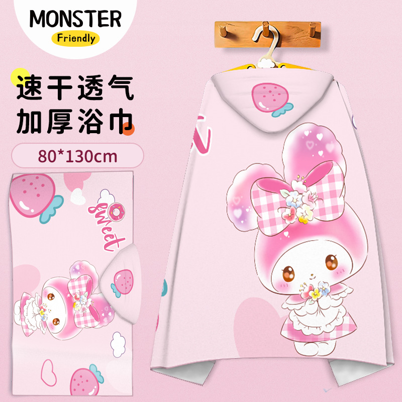 儿童游泳速干浴巾：泳后变身的秘密武器