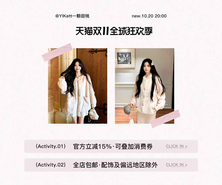 自定义 20251018