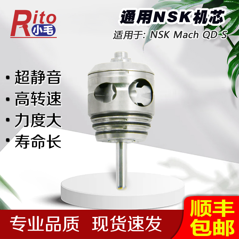 Zhongshan motif universal NSK Mach QD pressing mechanism NSKMach-QD high-speed cylinder clamp NMC-SU03 RMQD