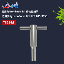 Zhongshan Motivu General Dental SybronEndo 8: 1 Transmission Shaft Wrench Maintenance Tool T821-M