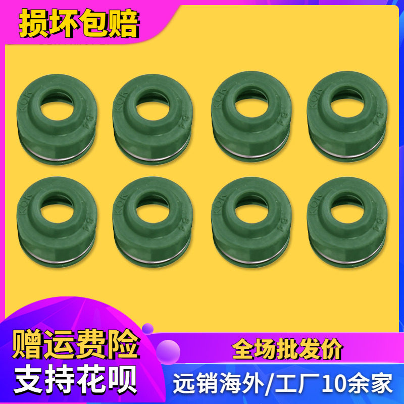 Suitable for Honda accessories CB400 92 93 94-13 CBR400 VFR VTEC CB-1 valve oil seal