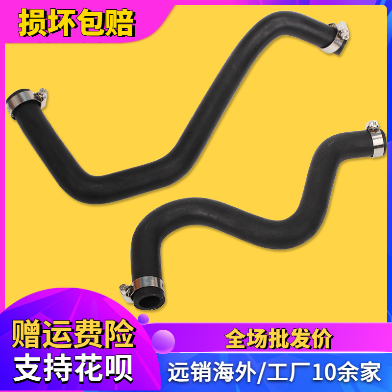 Applicable to Honda CB400 CBR 250 19 Water Tank Pipe Engine Water Pump Pipe Cooling Water Pipe