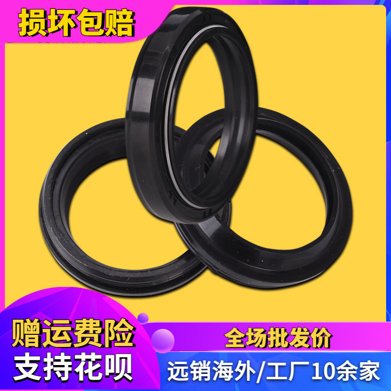41*53*8 Suitable for Yamaha XJR400 FZ400 Racing Star Front Shock Absorber Oil Seal Dust Cover