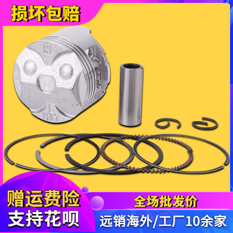 Locomotive accessories Applicable HONDA Honda CBR250 14 Period 17 MC250 Piston piston ring